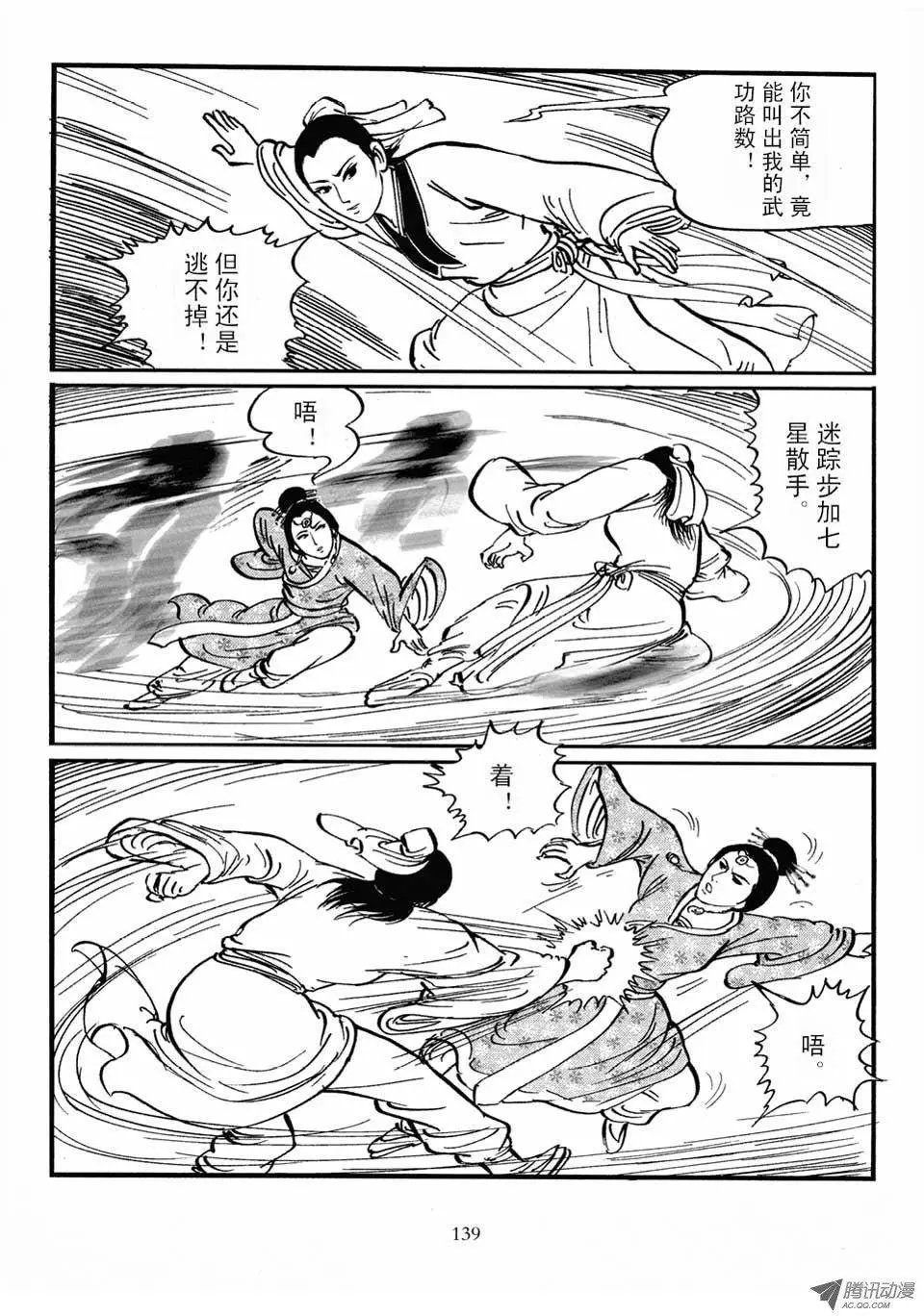 第04卷