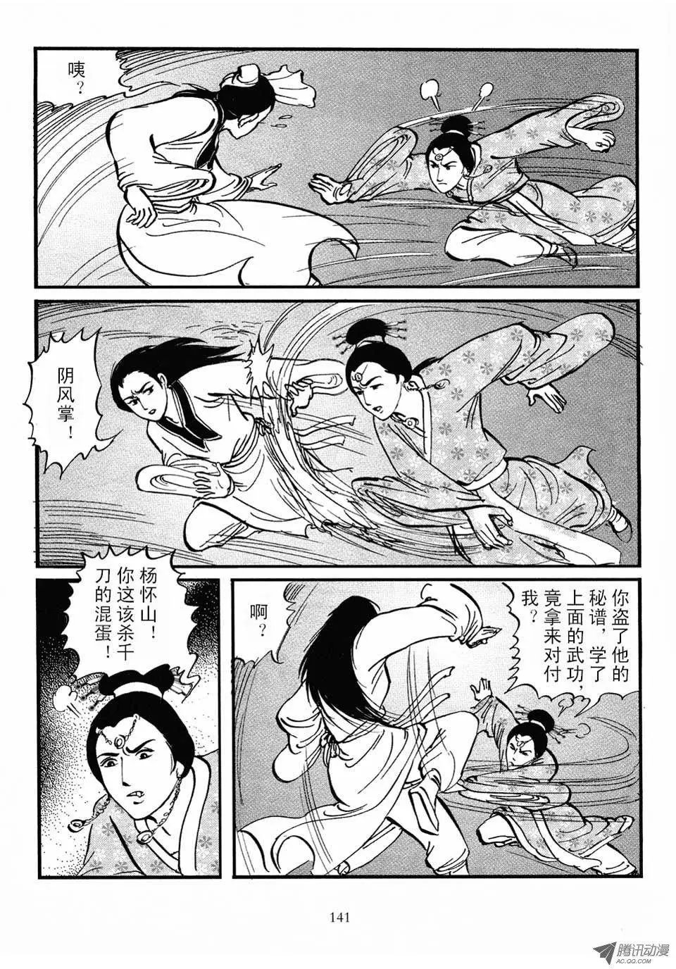 第04卷