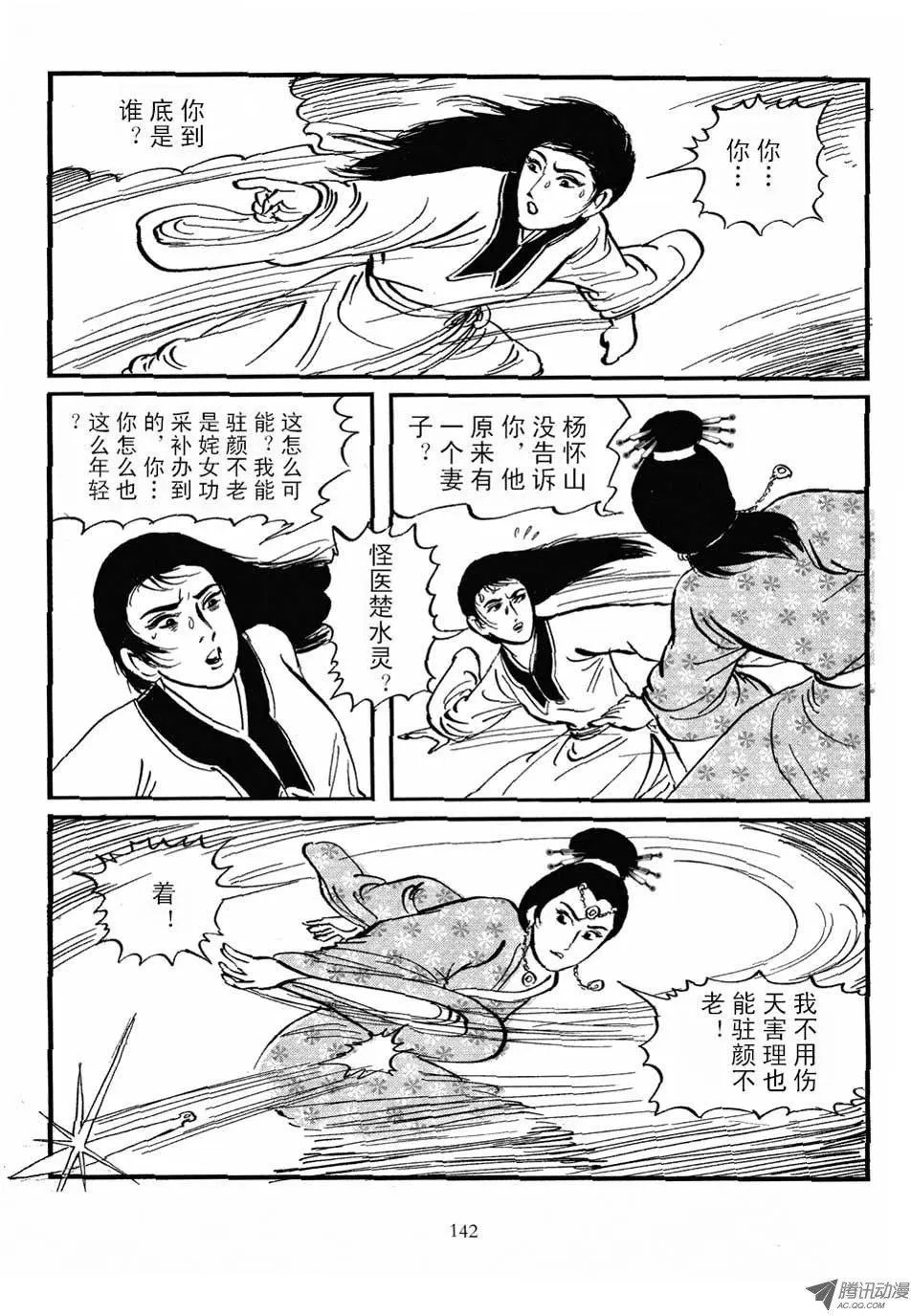 第04卷