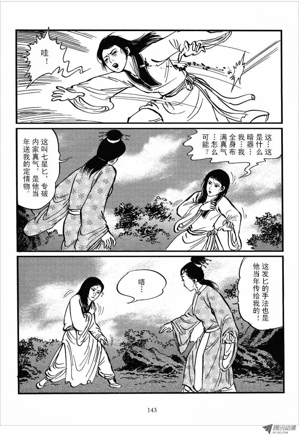 第04卷