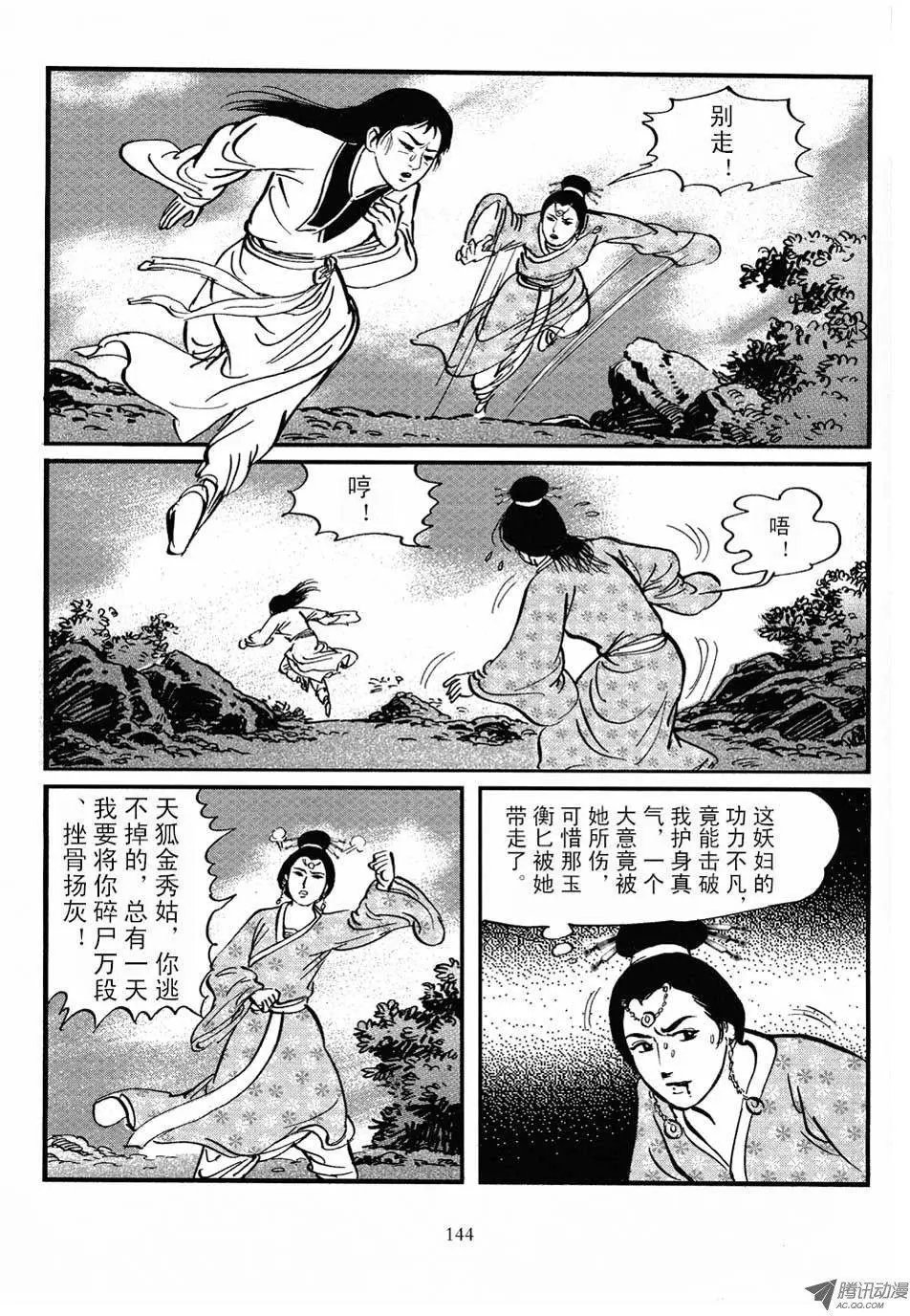第04卷