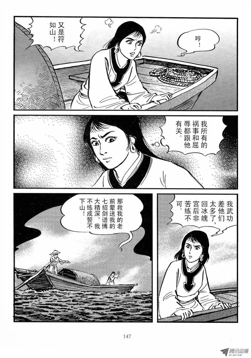 第04卷