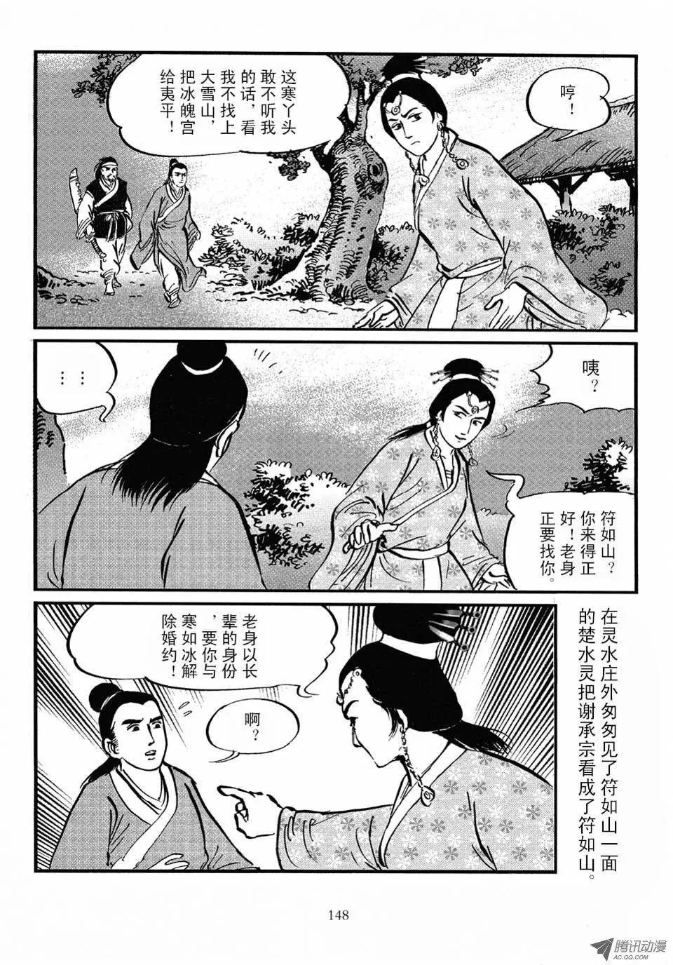 第04卷