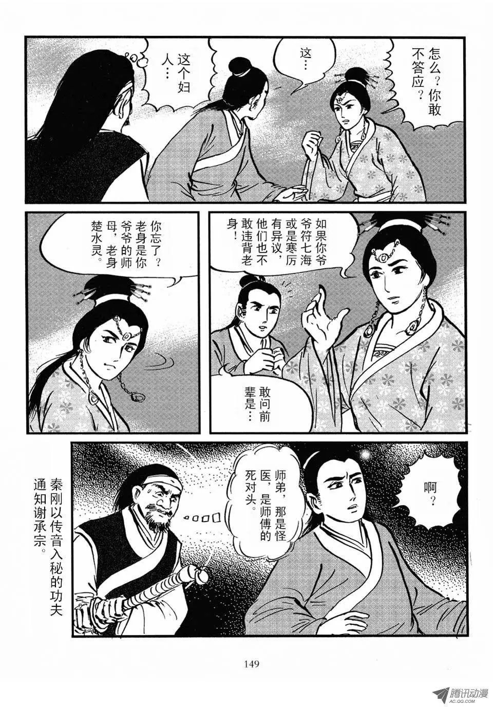 第04卷
