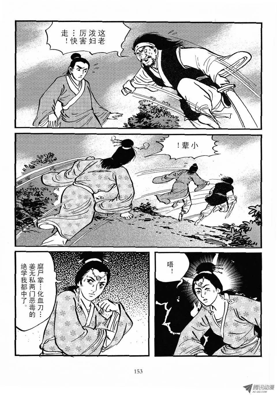 第04卷