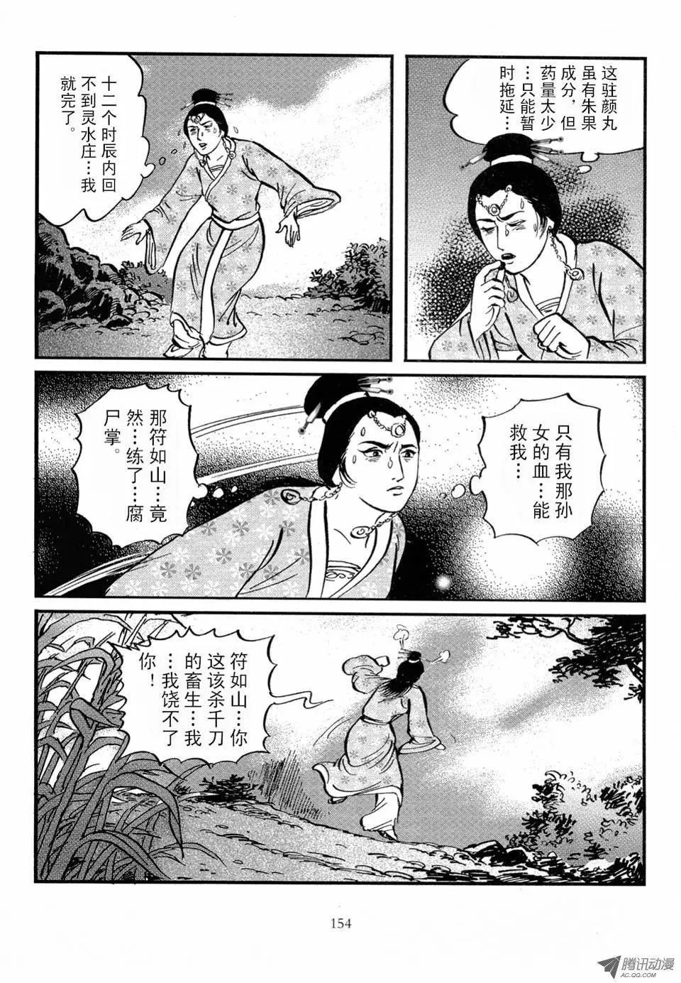 第04卷