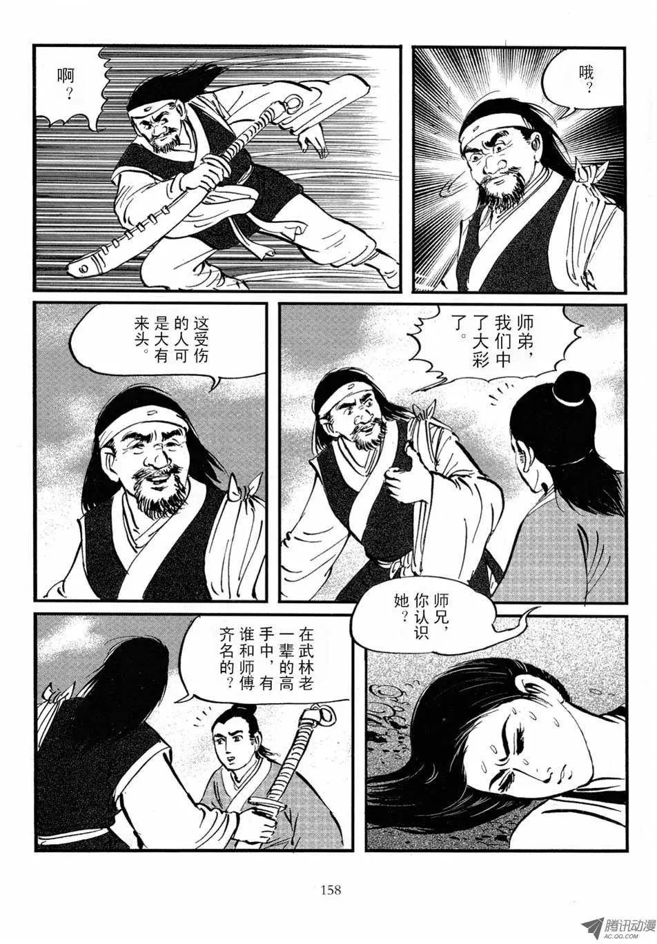 第04卷