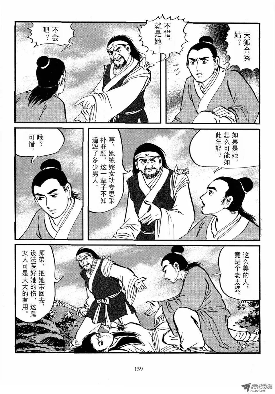 第04卷