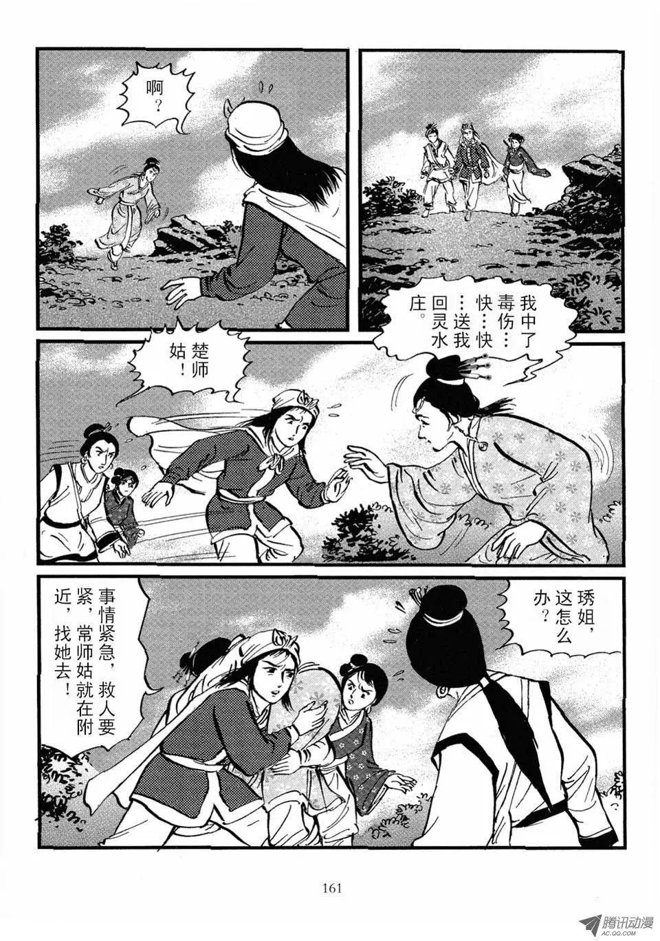第04卷