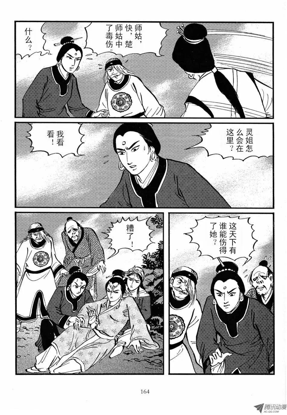 第04卷