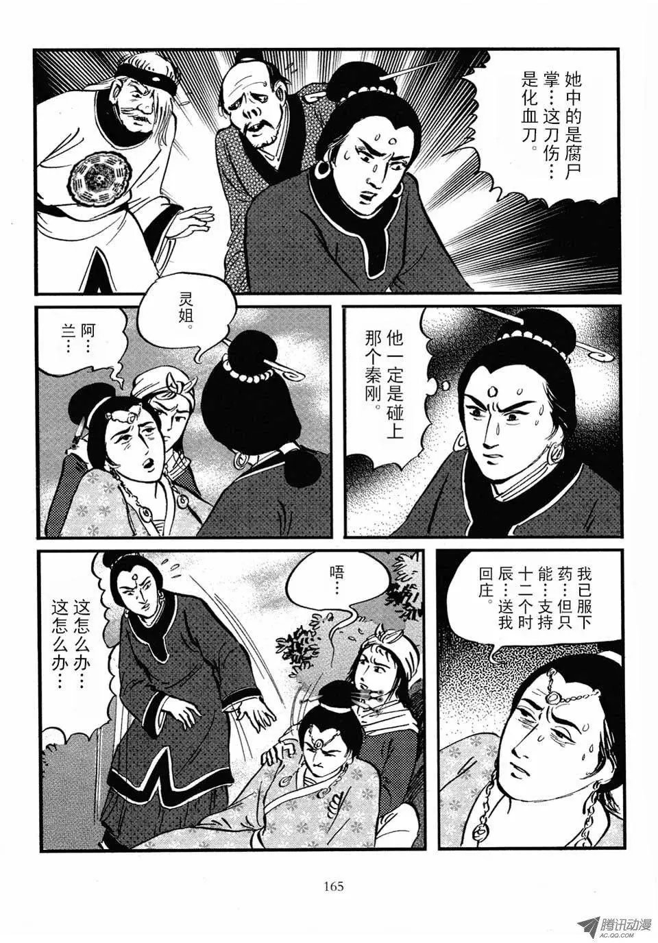 第04卷
