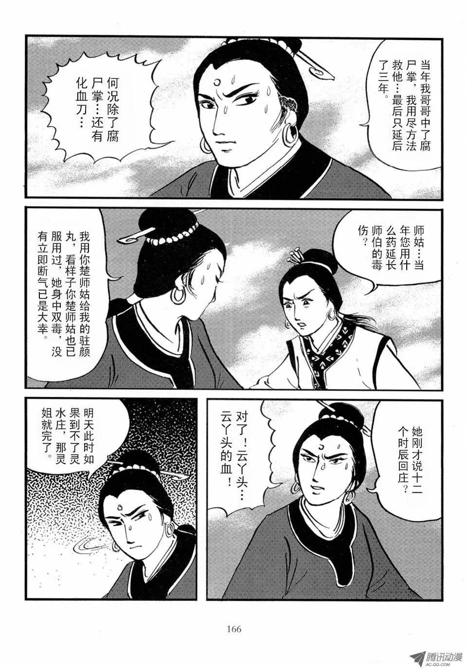 第04卷