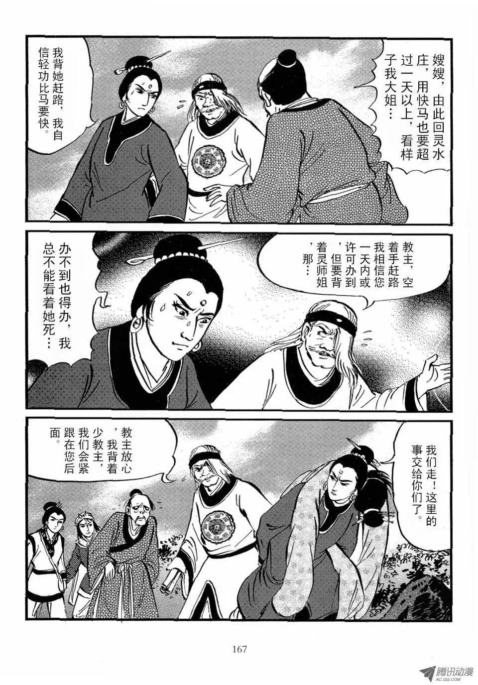第04卷