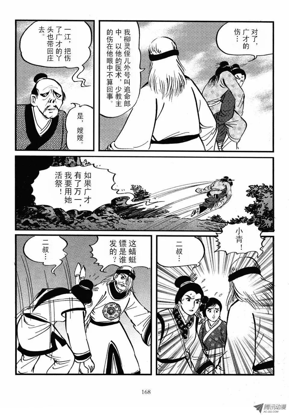 第04卷