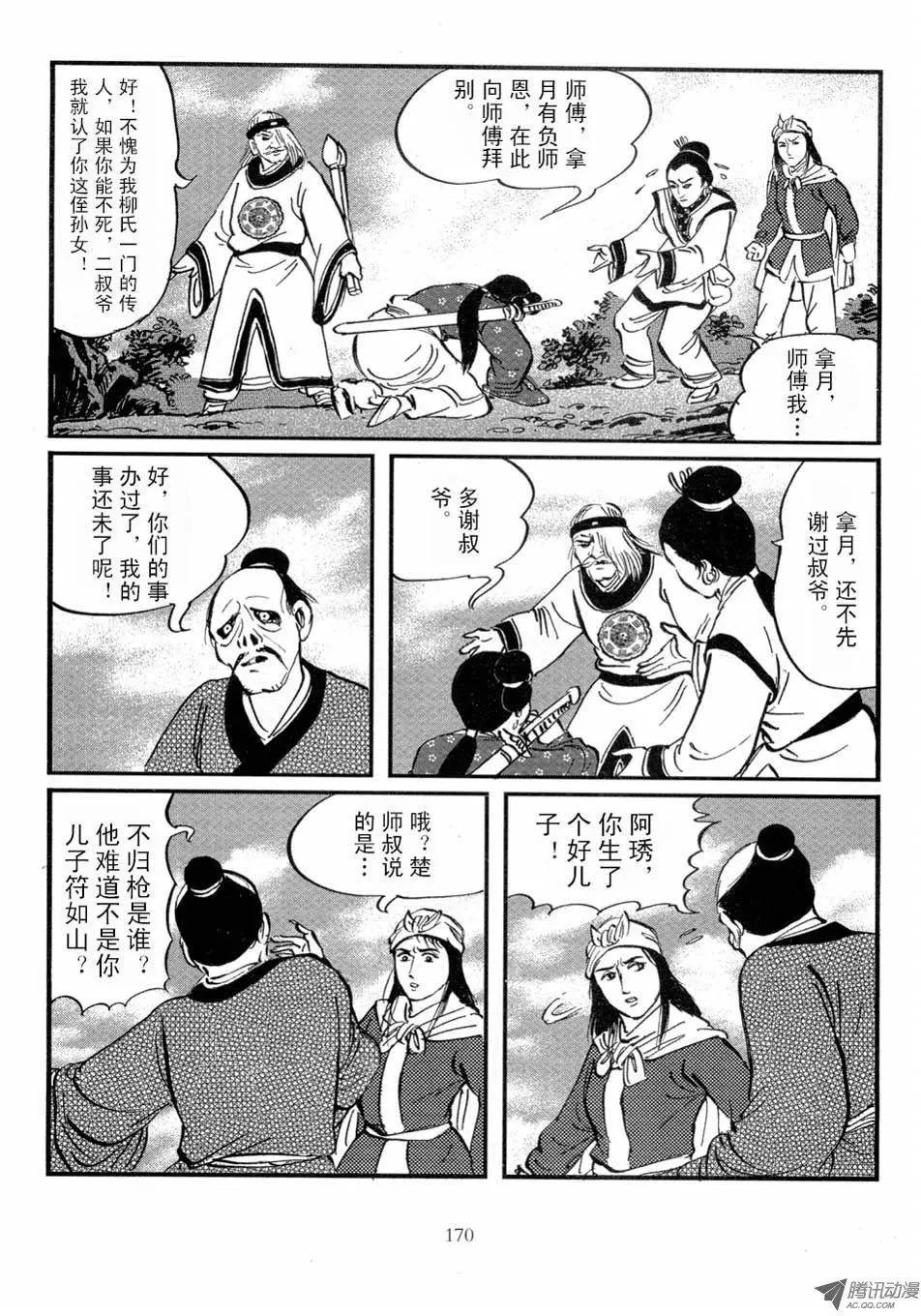 第04卷