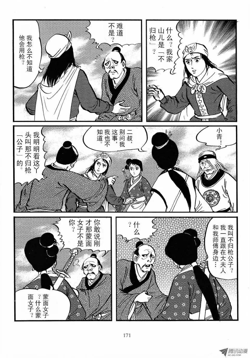 第04卷