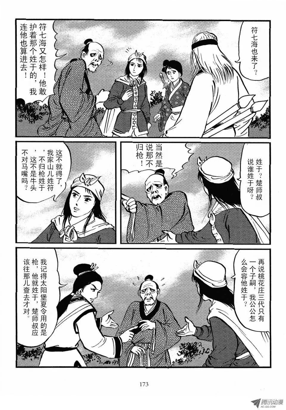第04卷