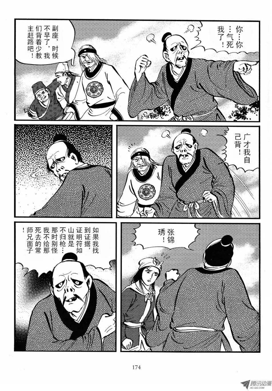 第04卷