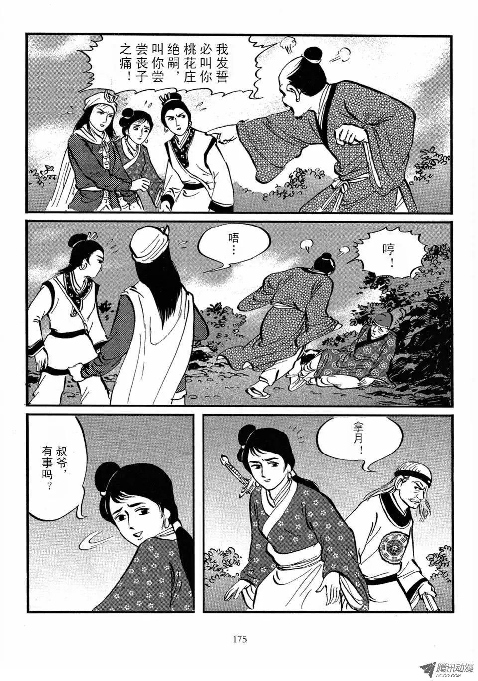 第04卷