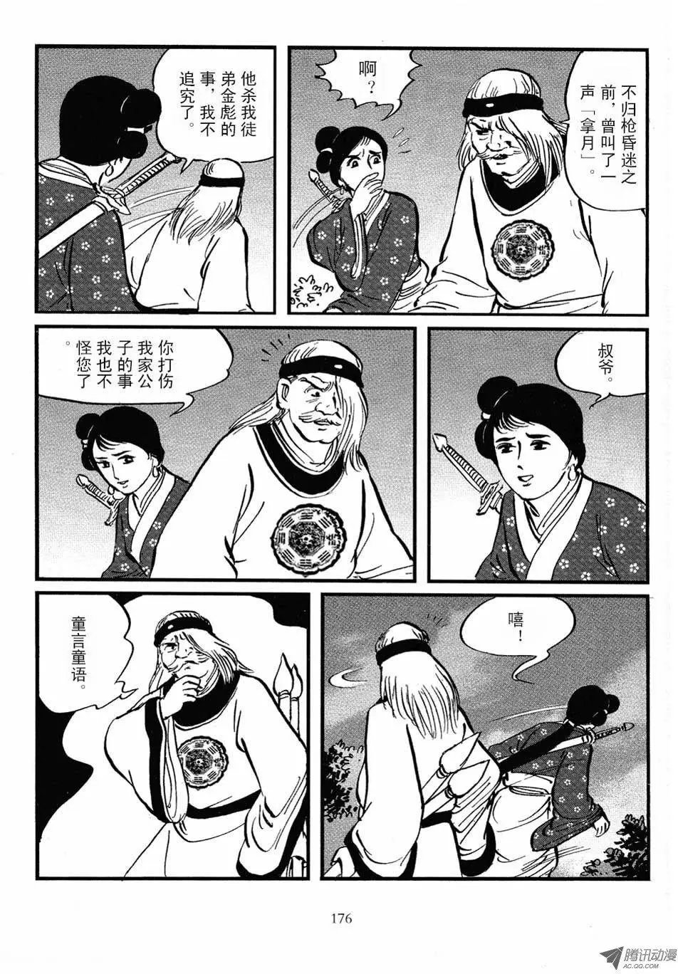 第04卷