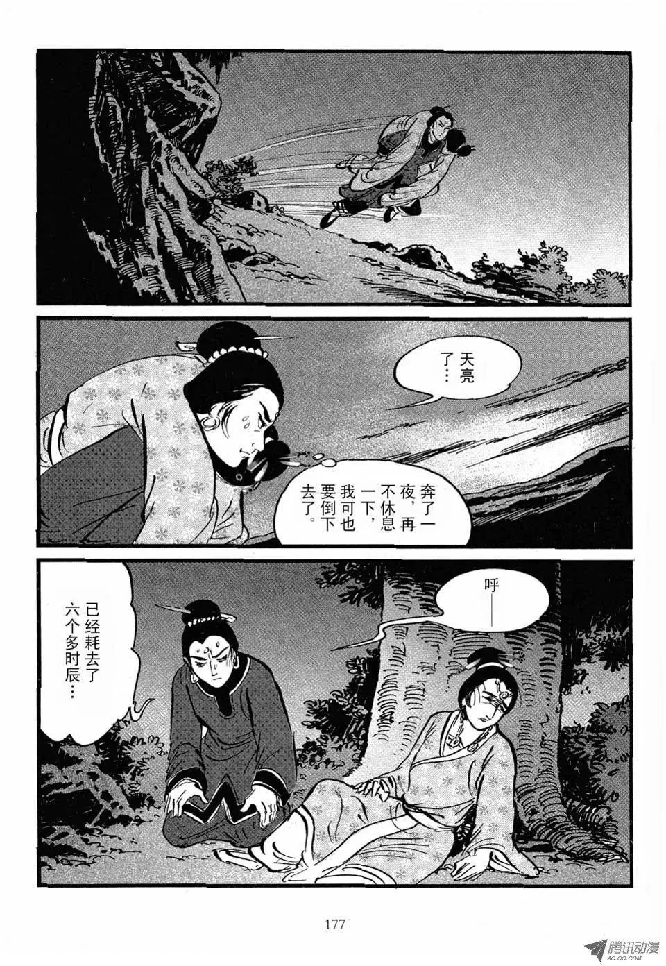 第04卷
