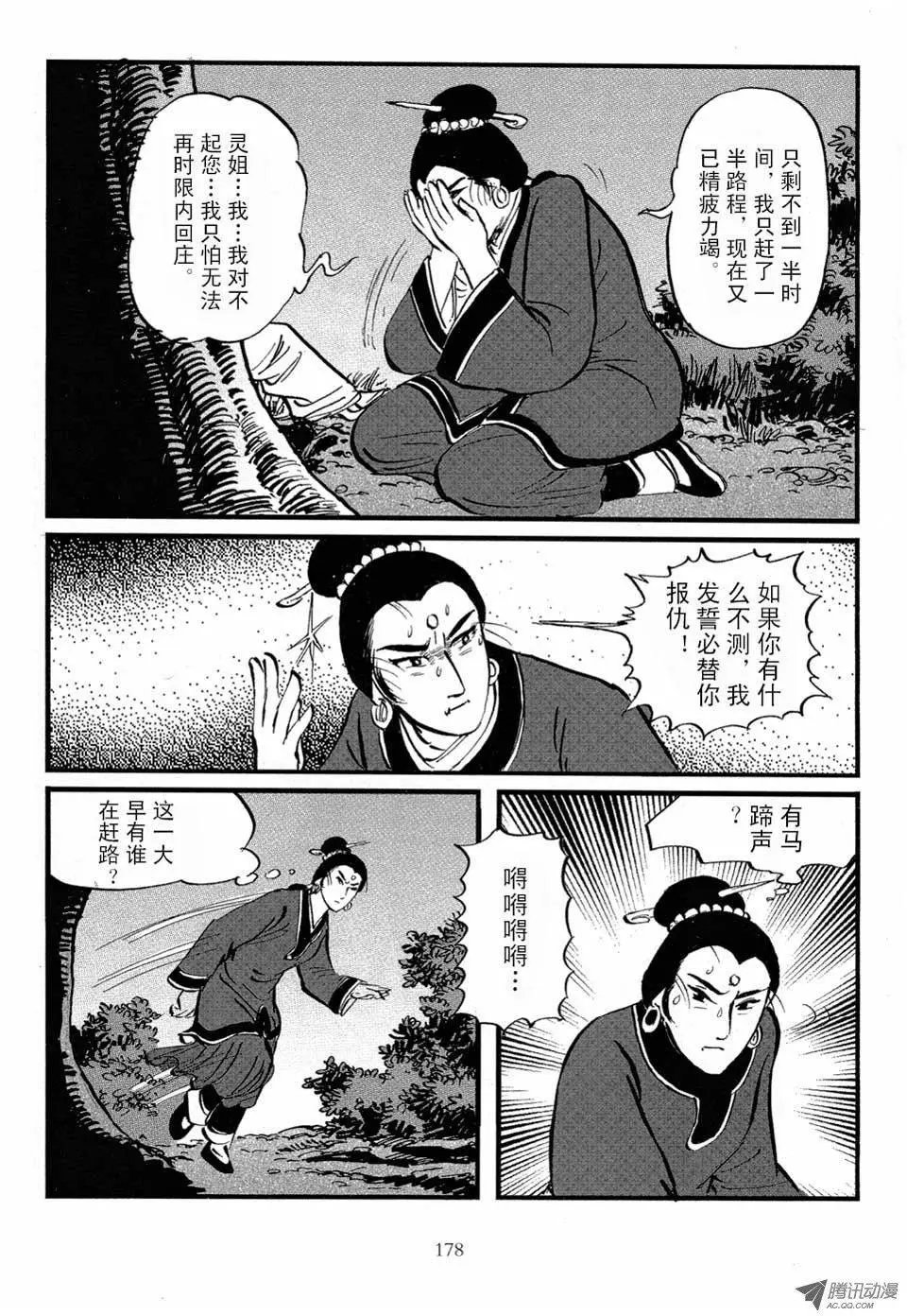 第04卷
