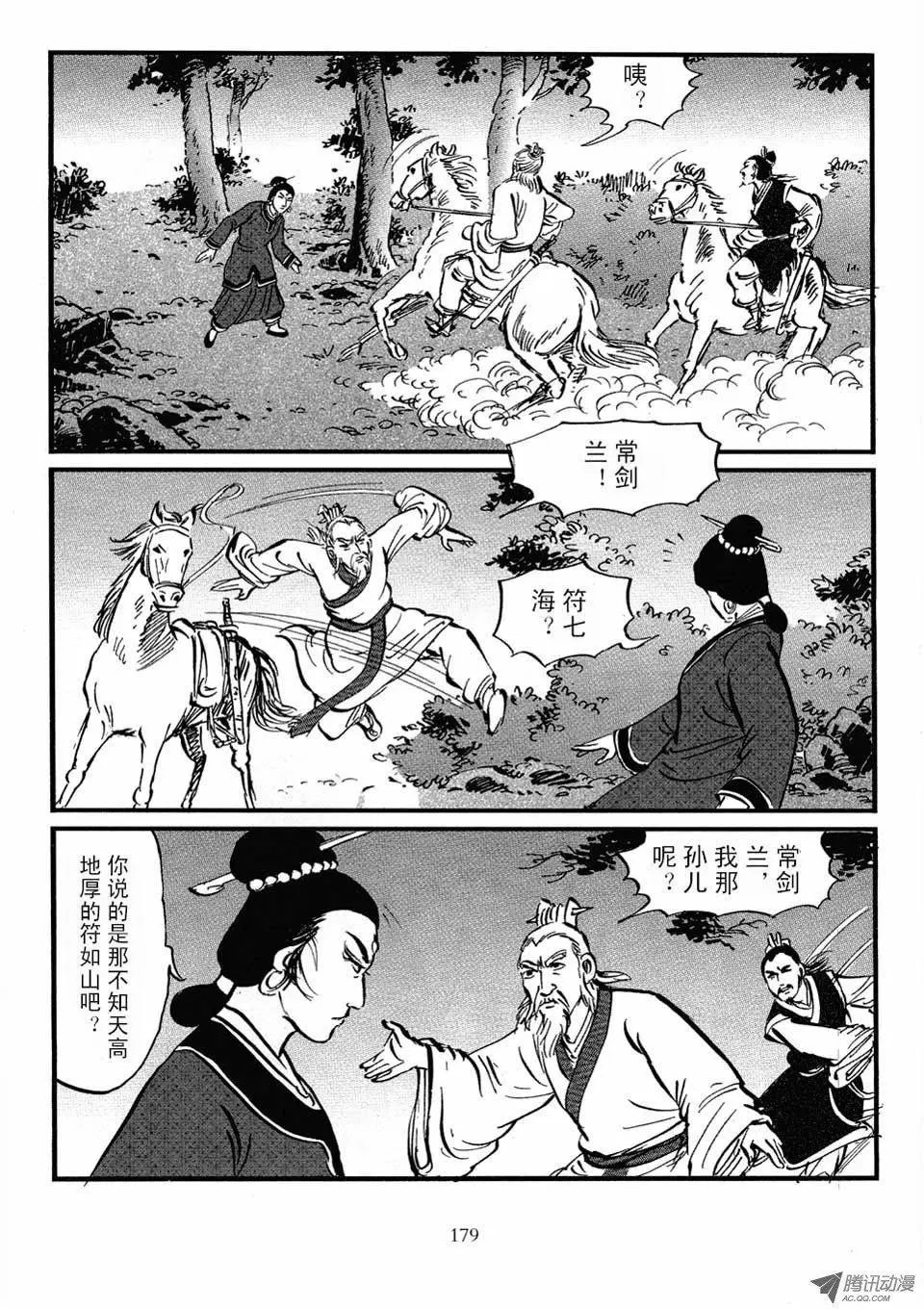 第04卷