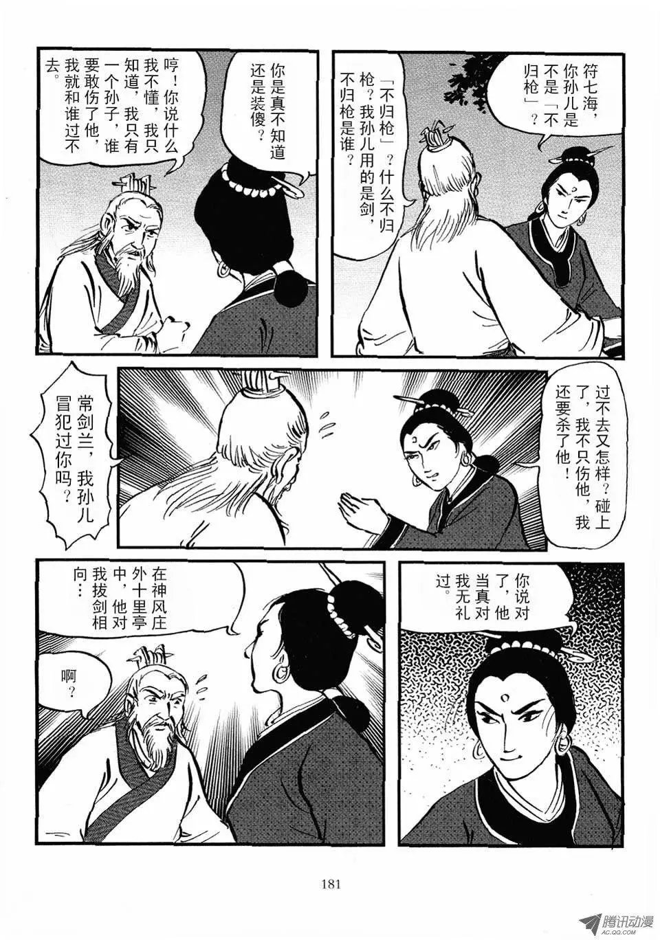 第04卷