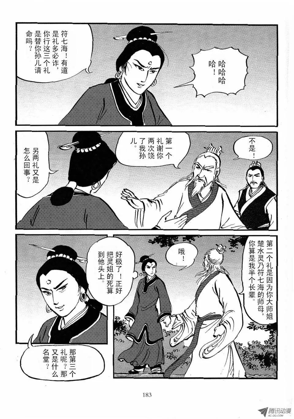 第04卷