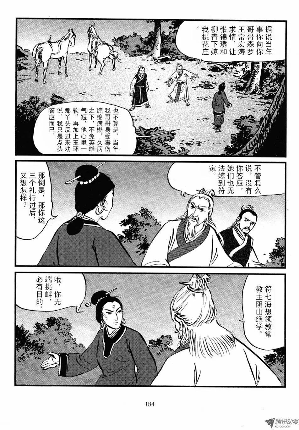 第04卷