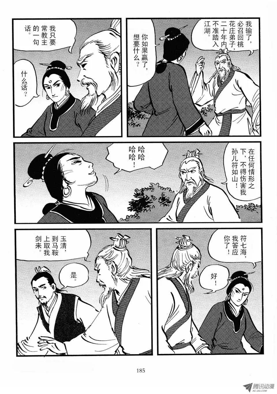 第04卷