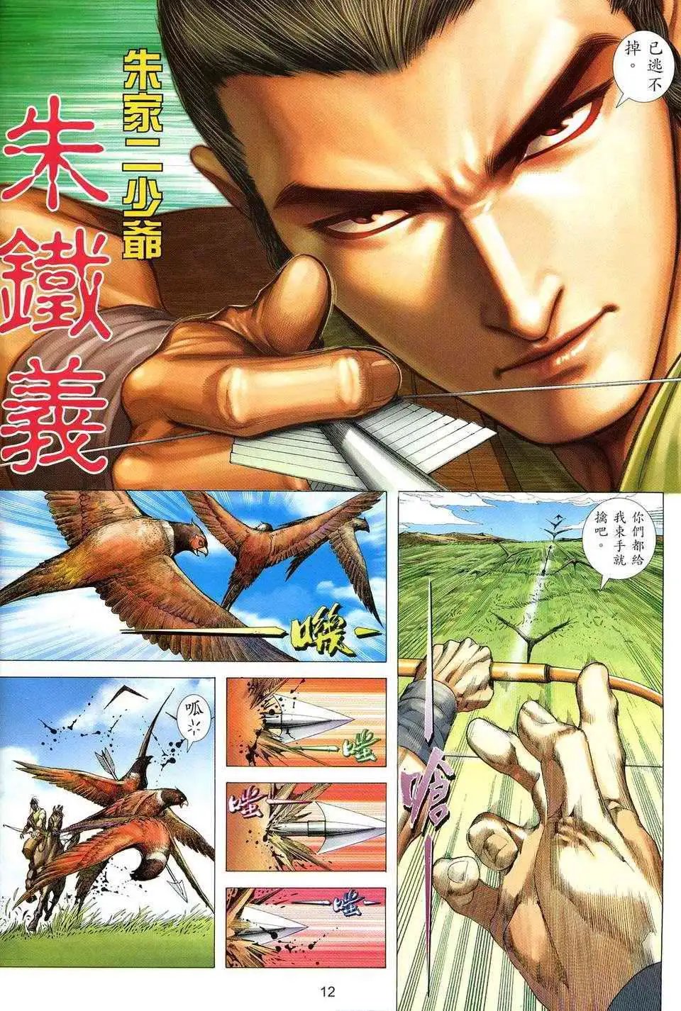 第02卷