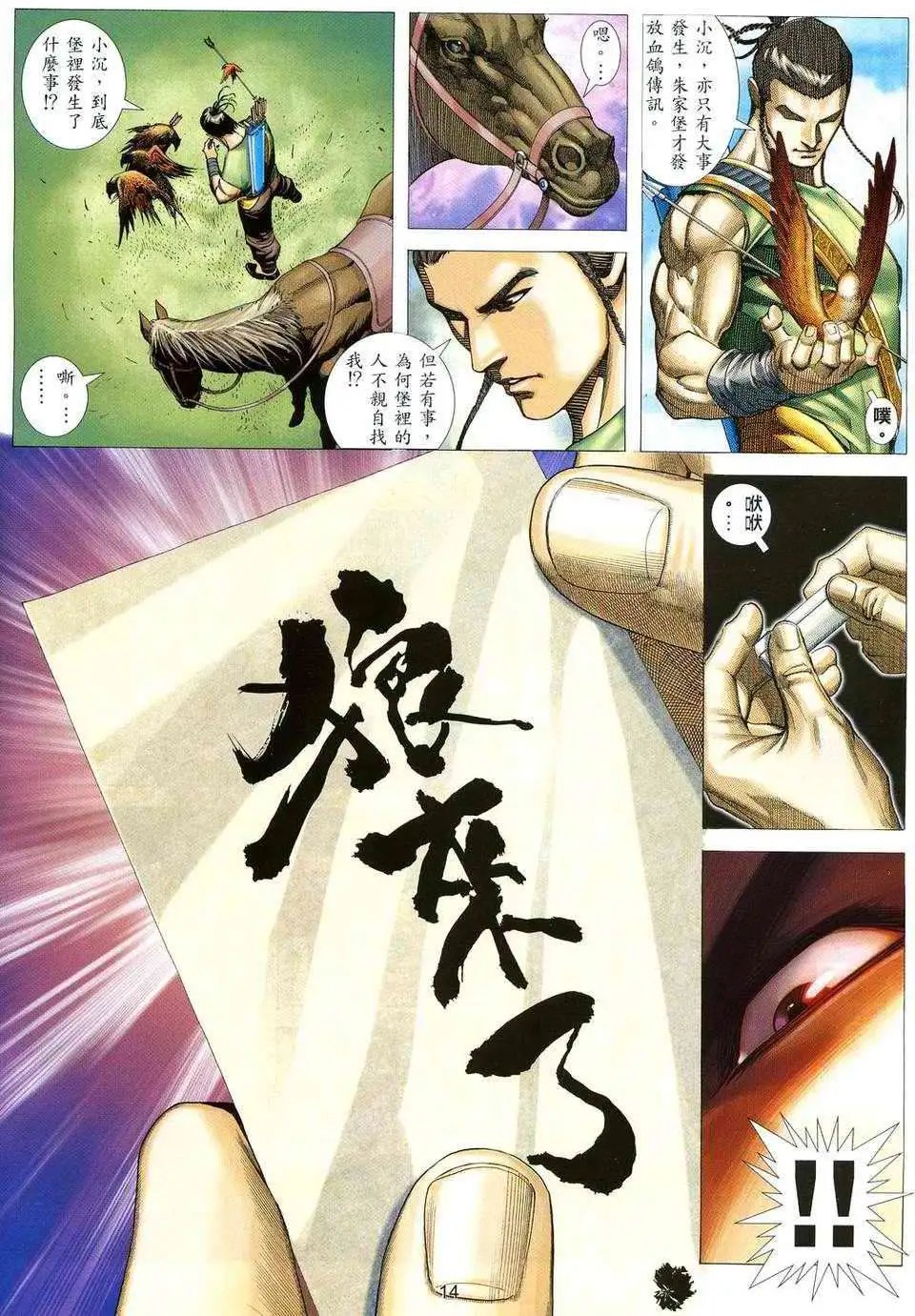 第02卷