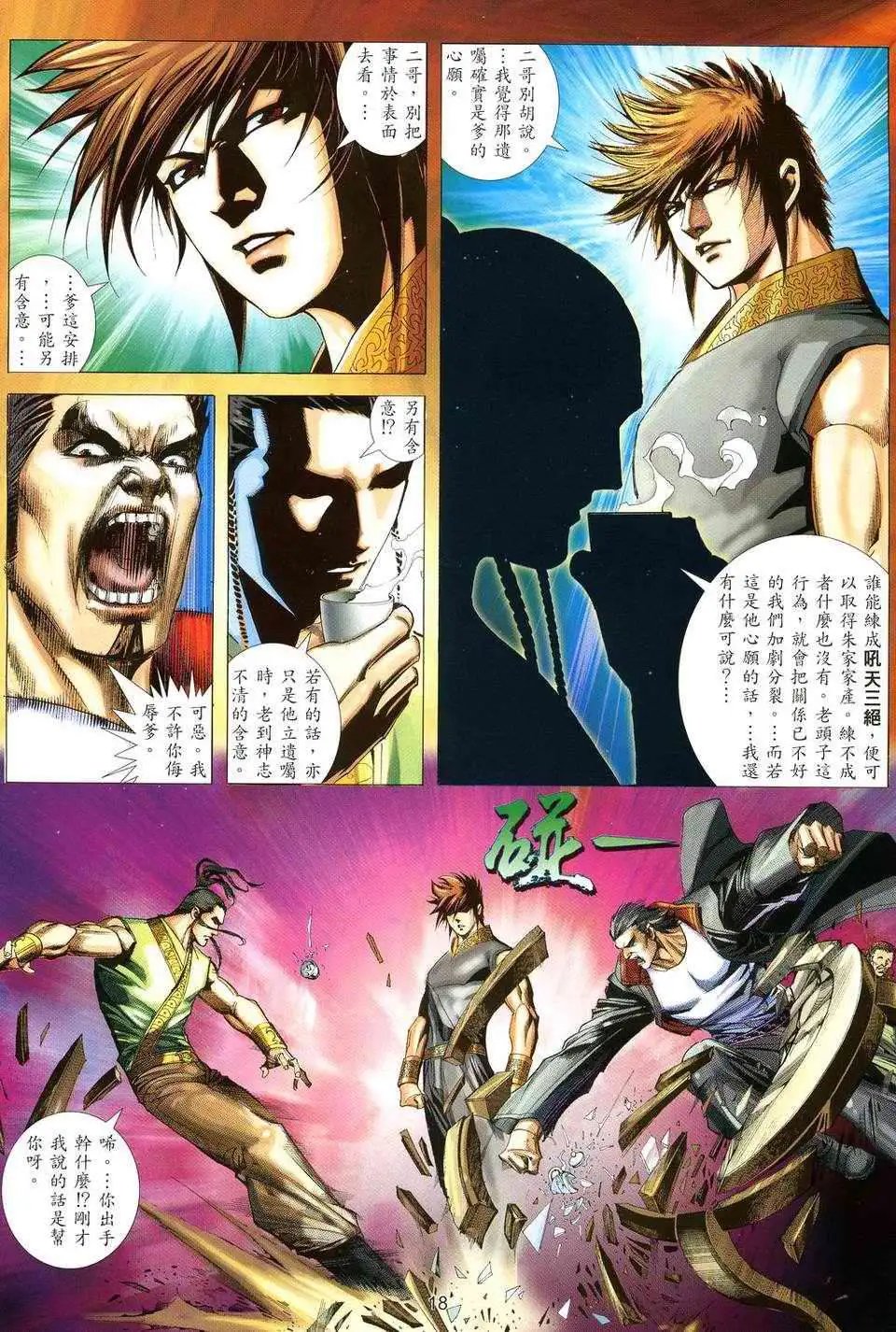 第02卷