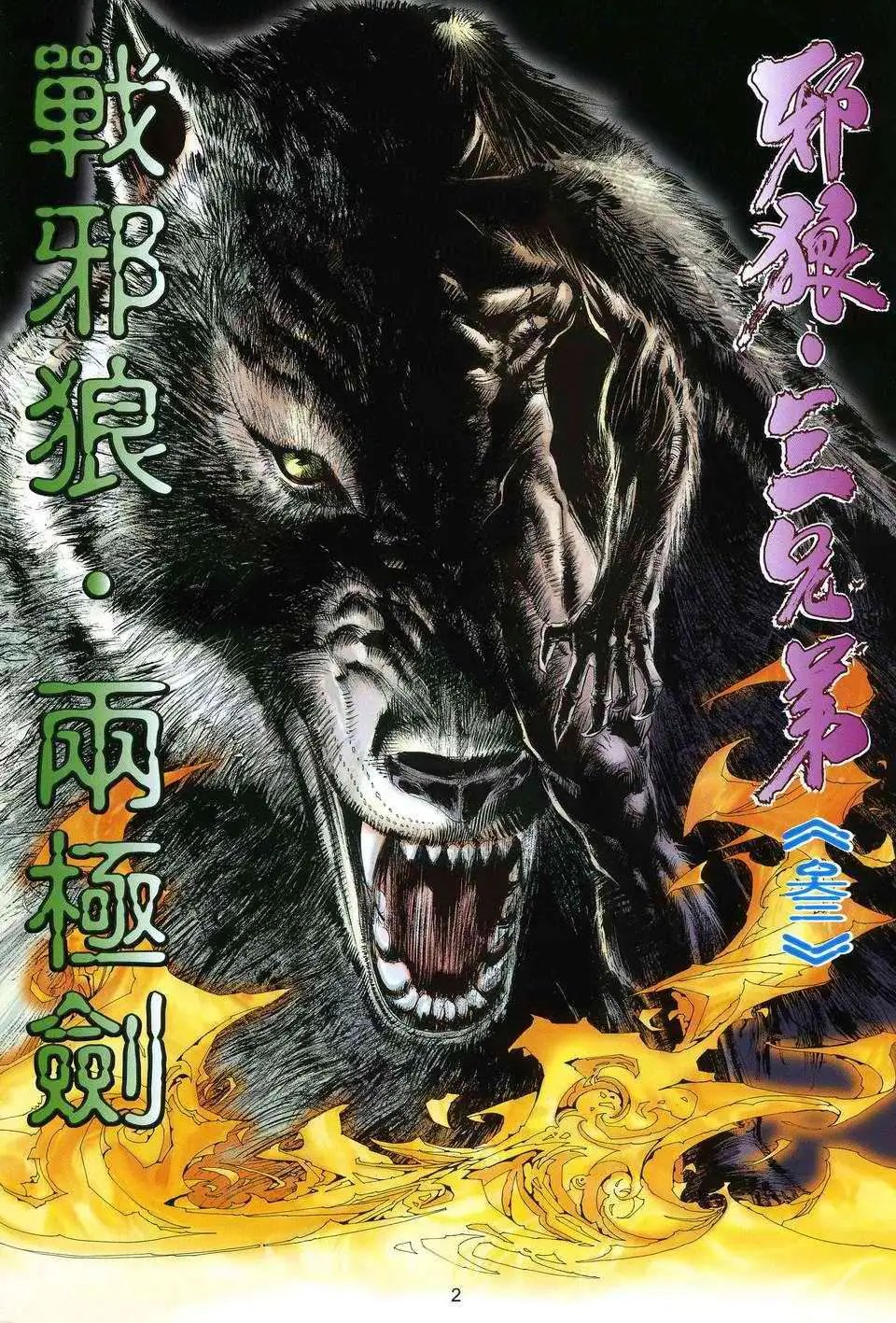 第03卷