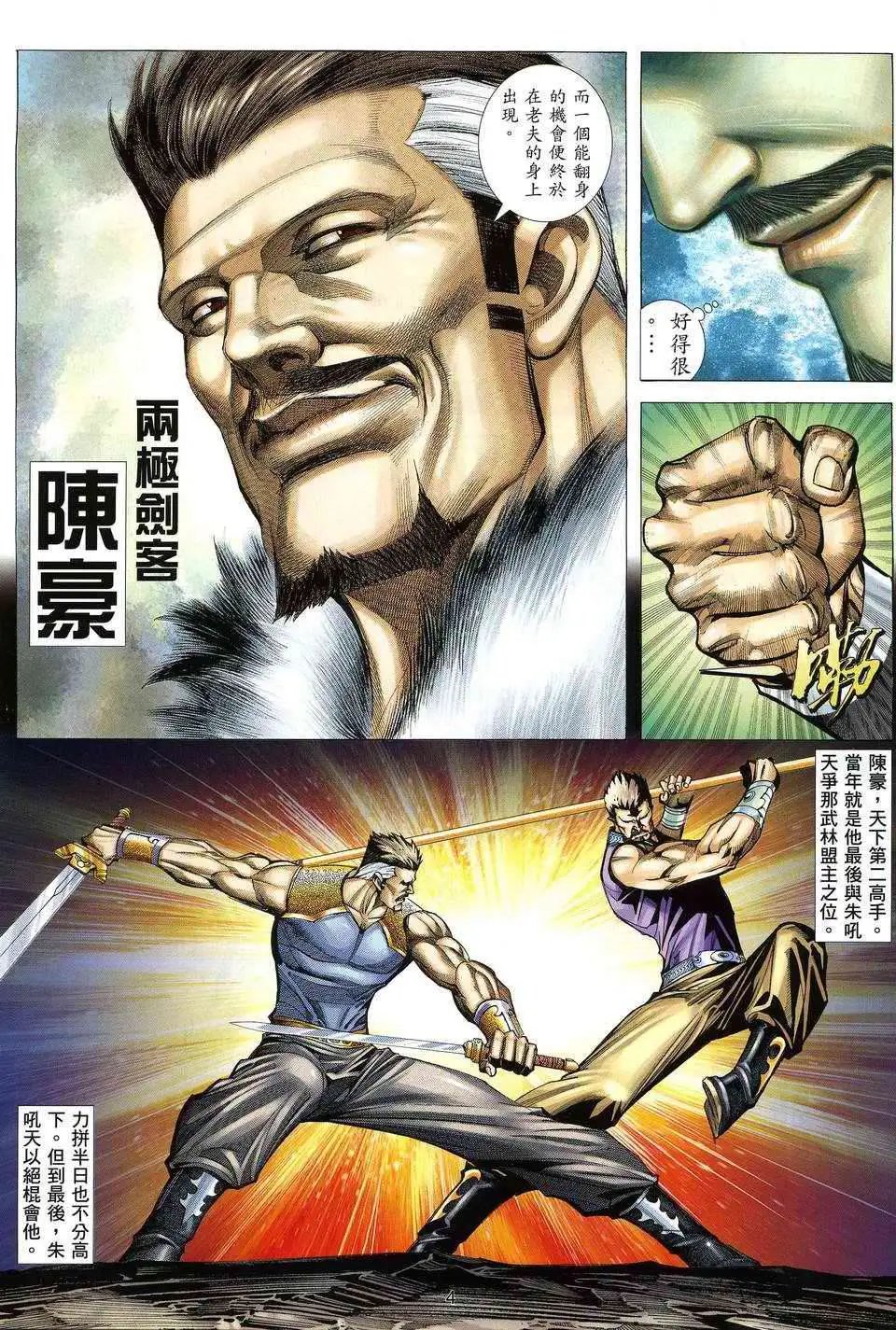 第03卷