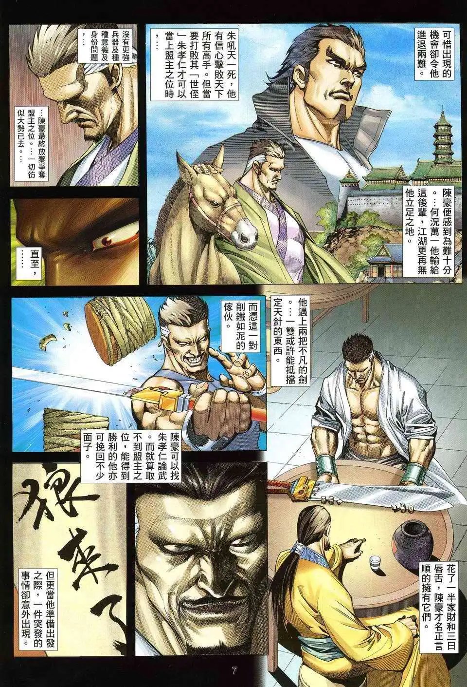 第03卷