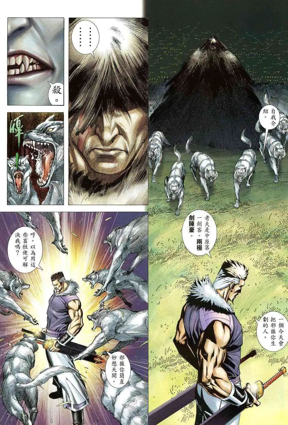 第03卷