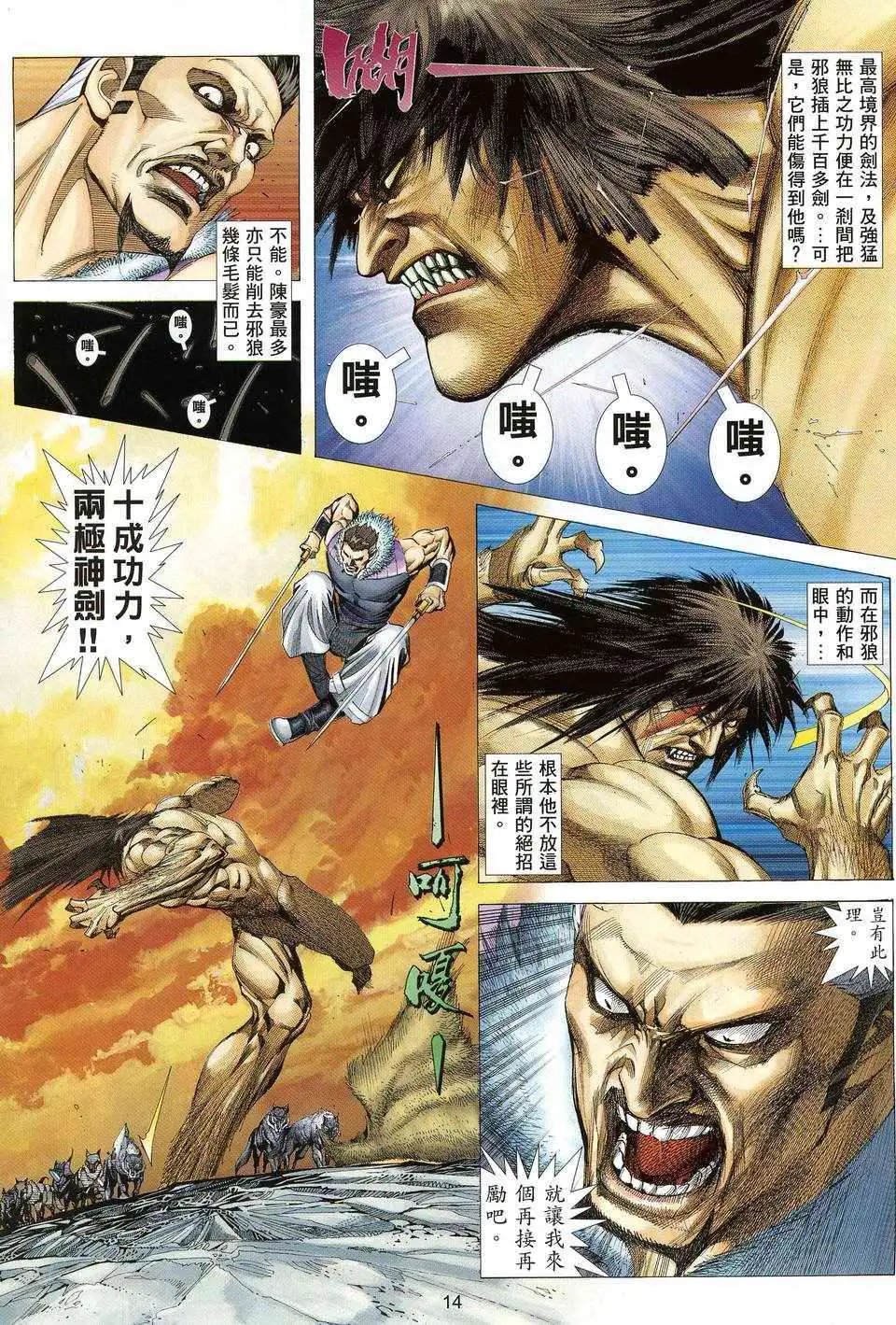 第03卷