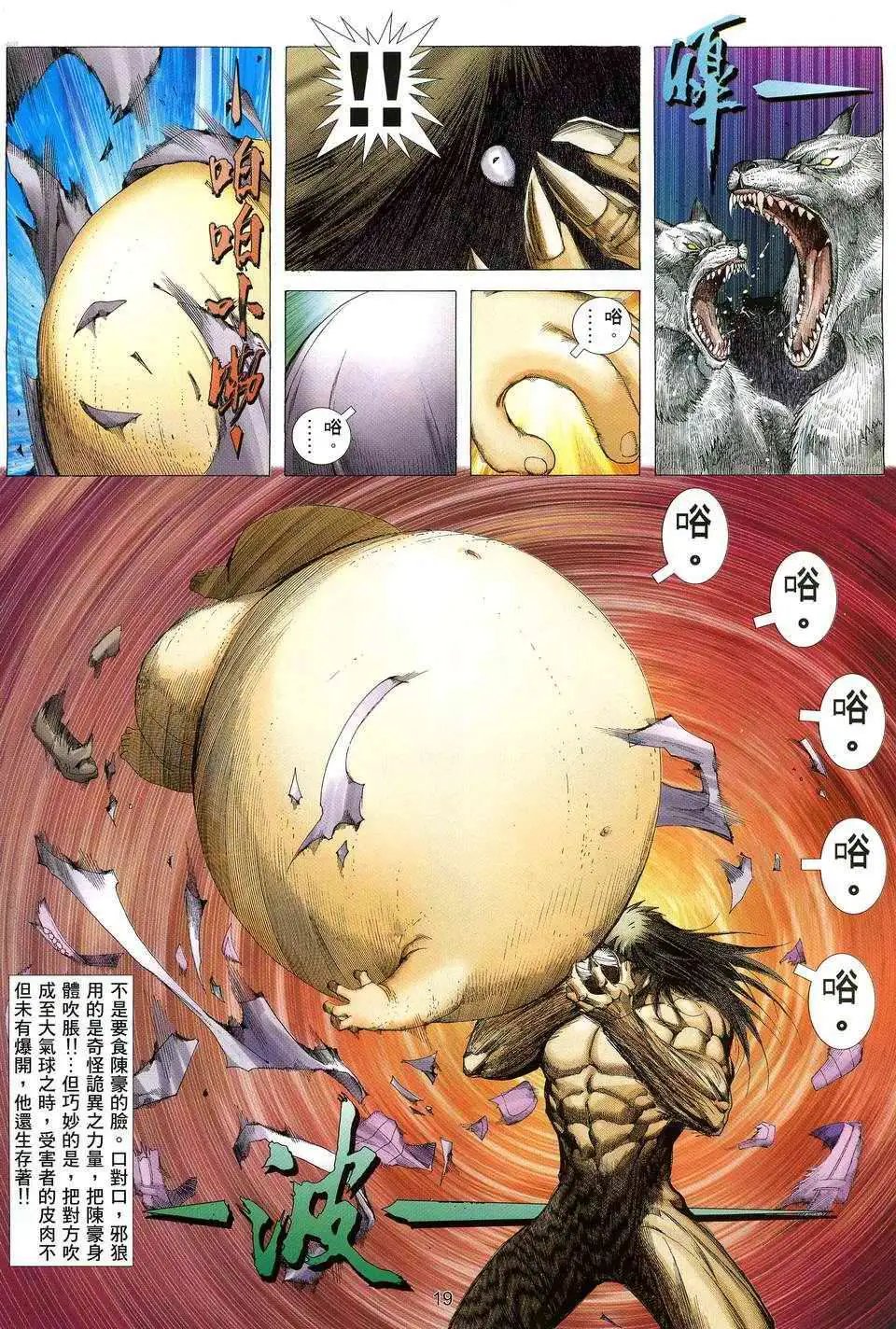 第03卷