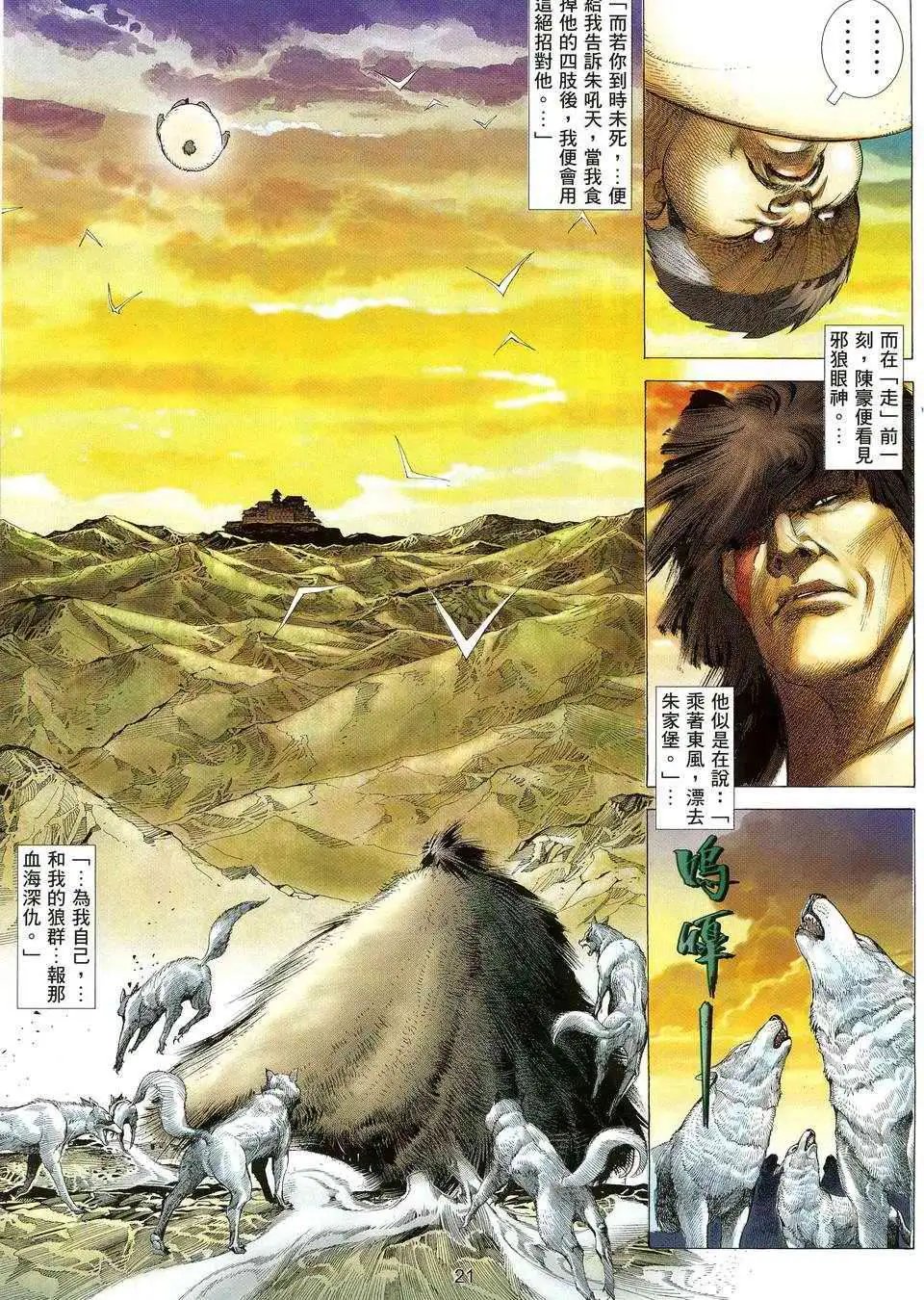 第03卷