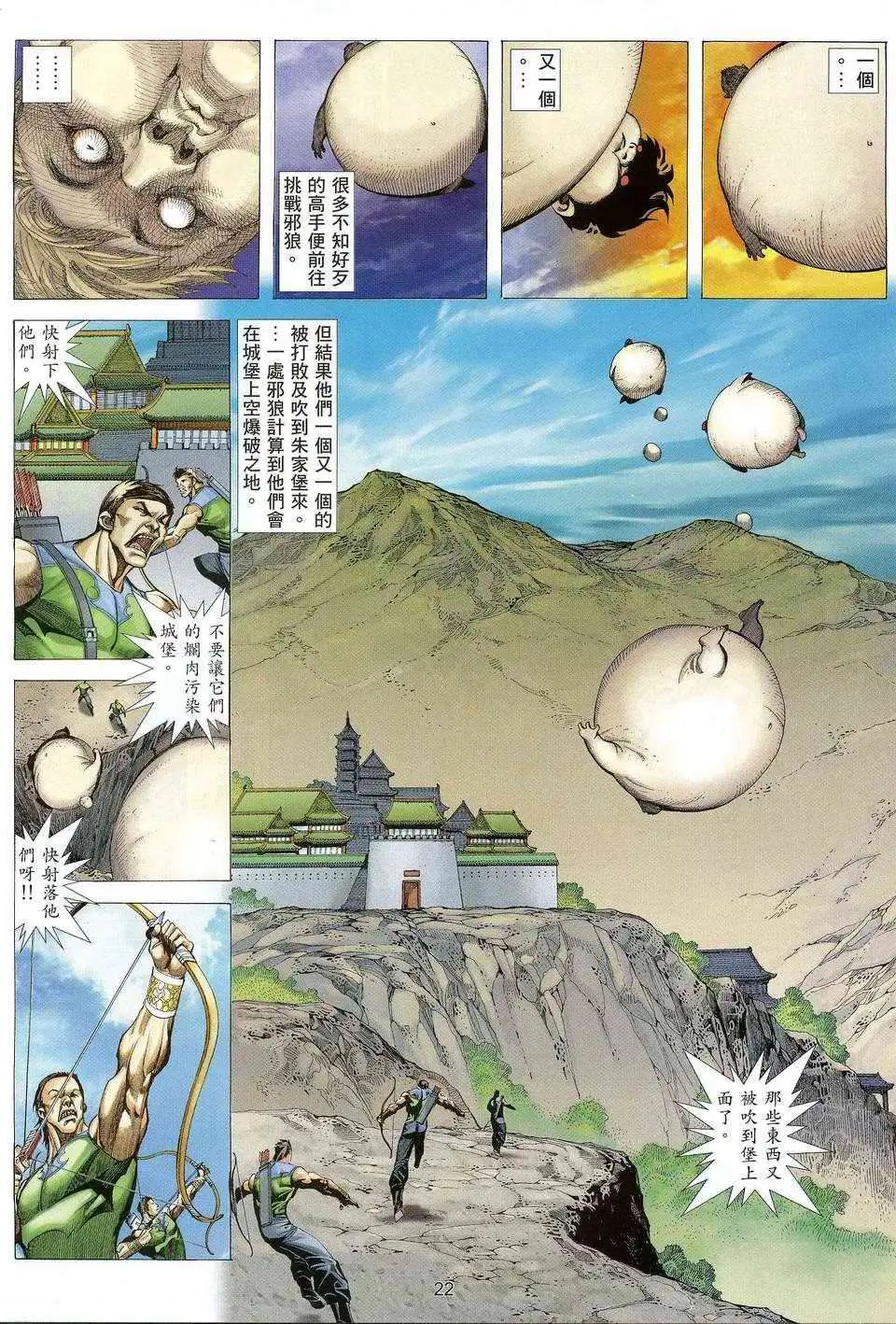 第03卷