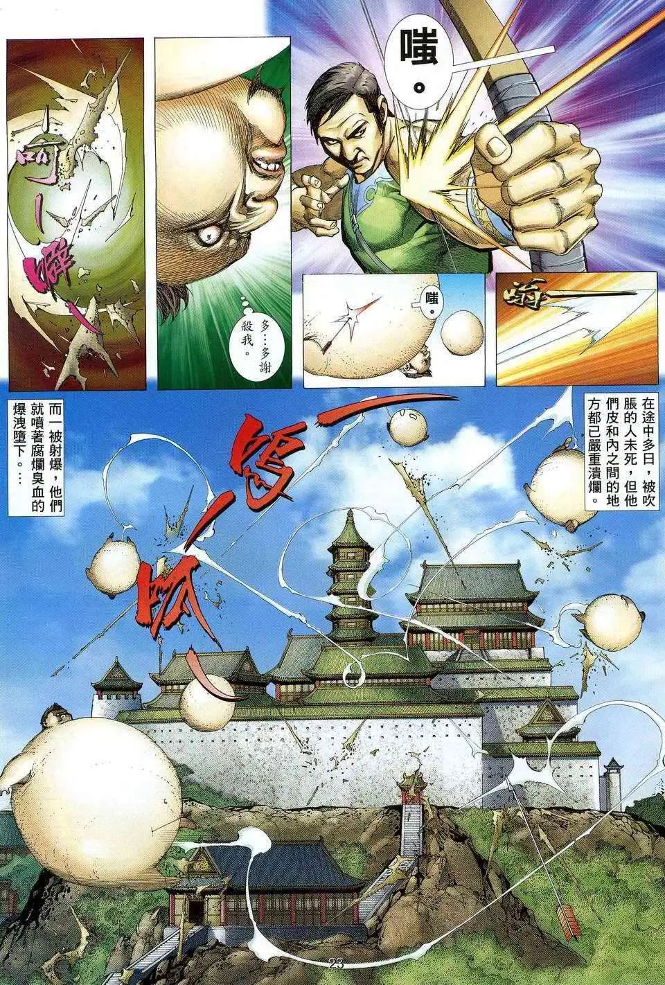 第03卷