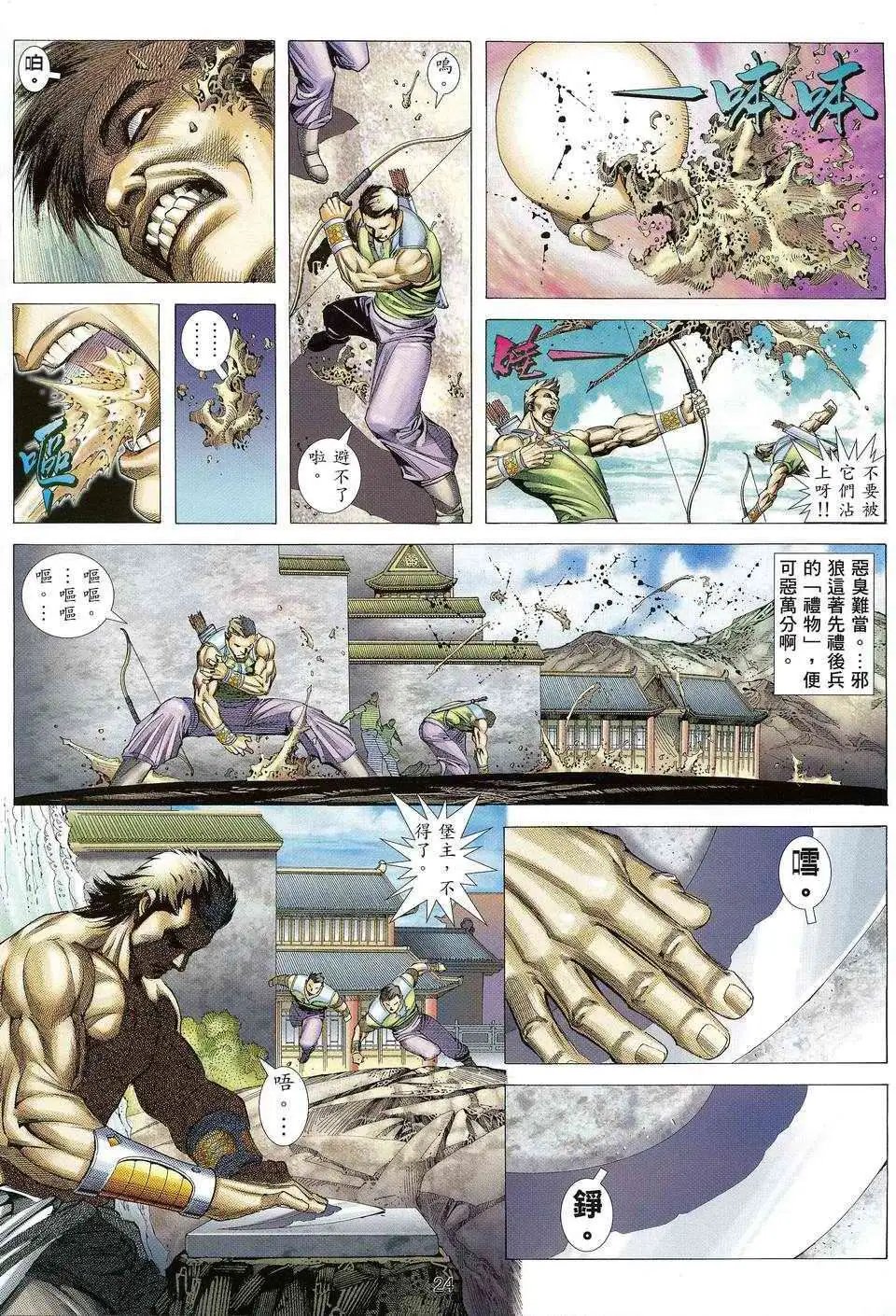 第03卷