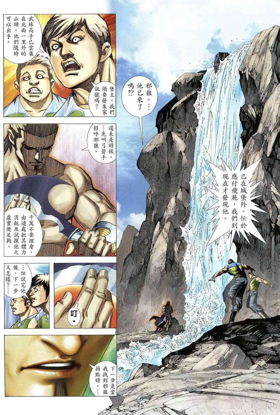 第03卷