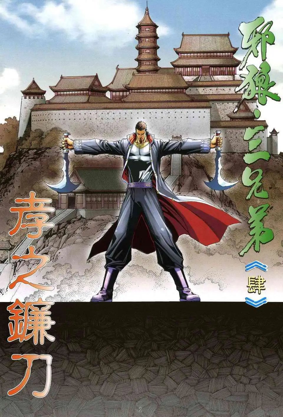 第04卷