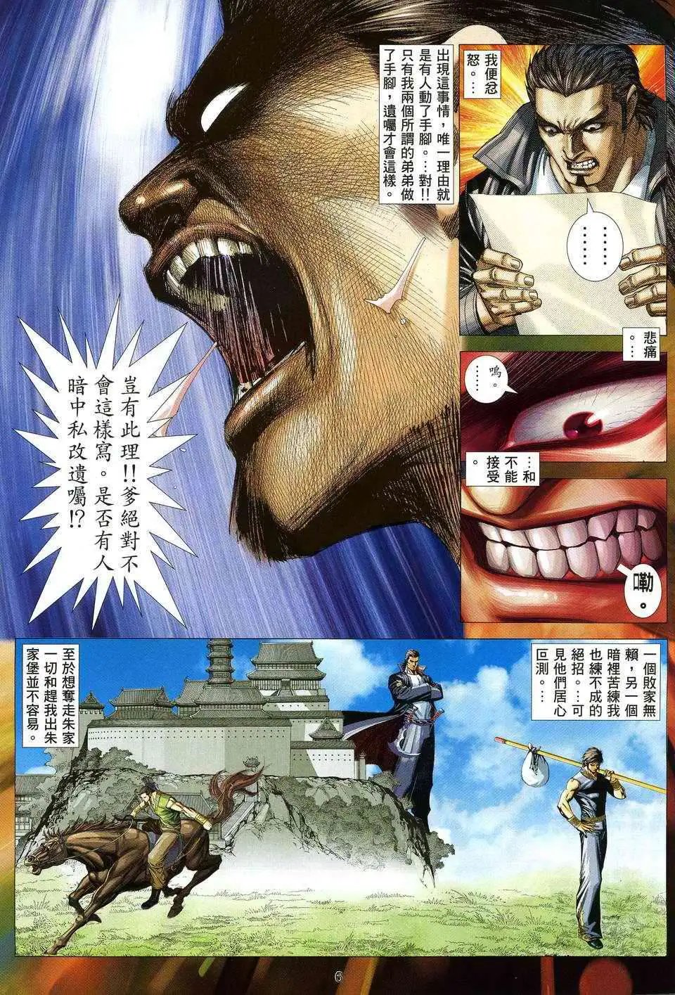 第04卷