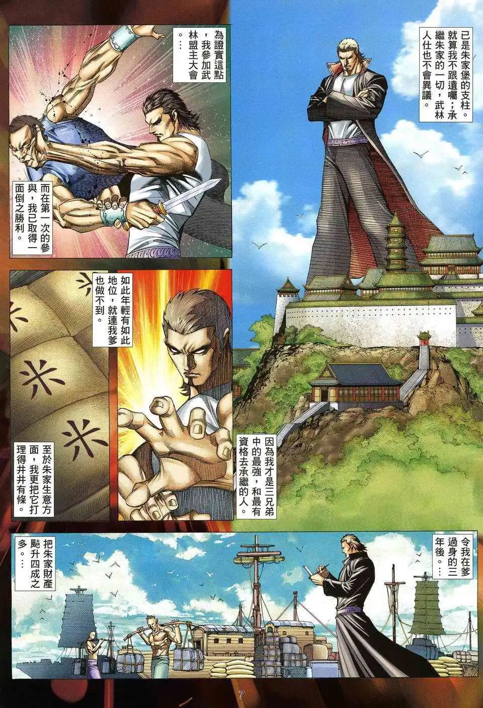 第04卷