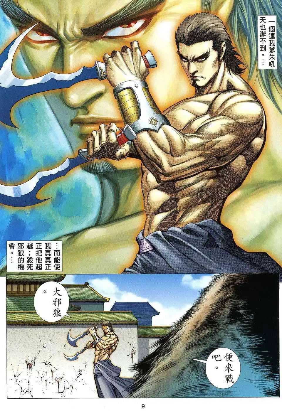 第04卷