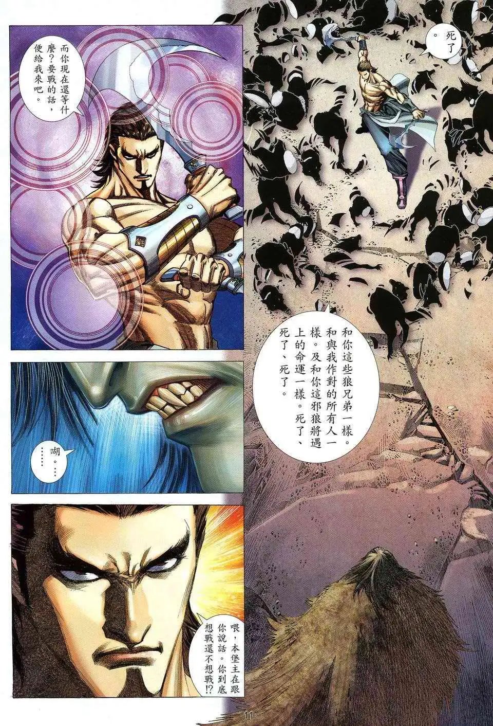 第04卷